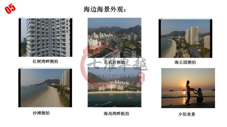 借助运动心理学家指导篮球运动员减压的方案_2